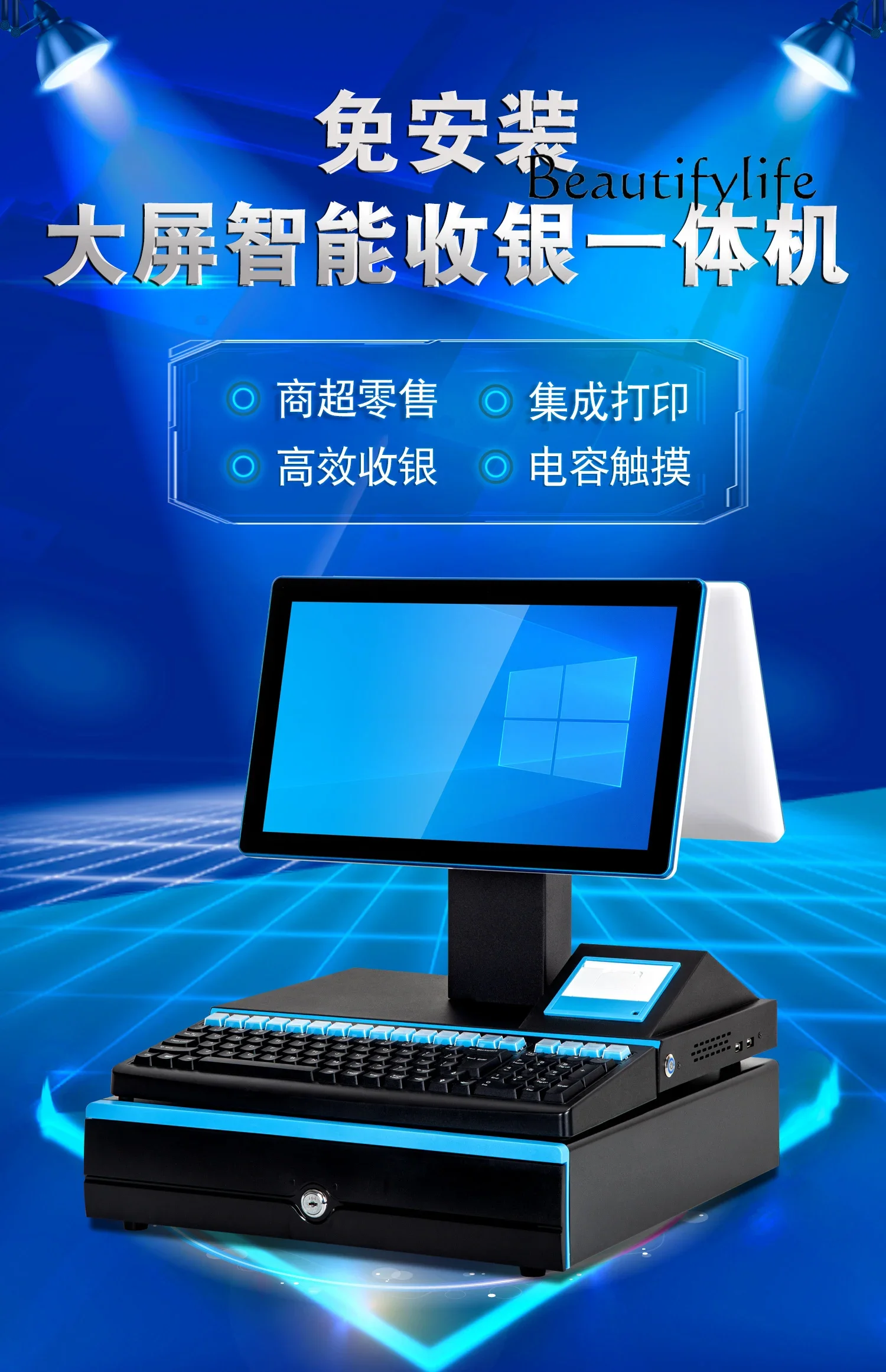 Commercial Supermarket Cash Register Cash Register Catering Fruit Weighing Convenience Store Cash Register System