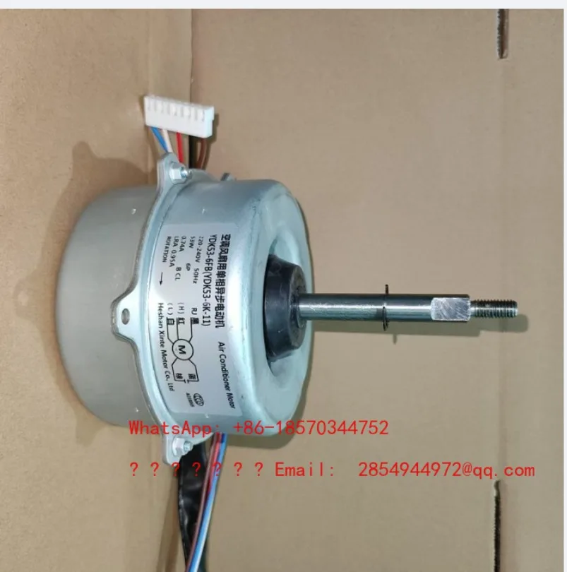 new-air-conditioner-outdoor-motor-heat-dissipation-motor-ydk53-6fb-ydk53-6k-11