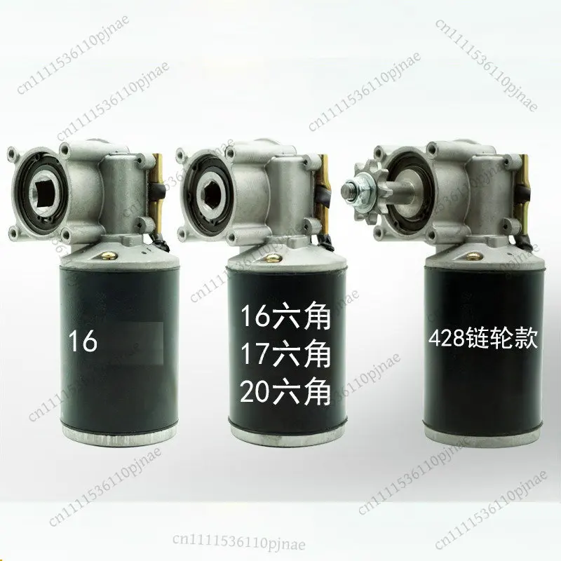 12V 24V 100w16mm 20mm hexagonal hole rotary tillage fertilizer applicator electric sowing and fertilization motor