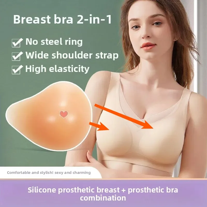 

Women's Breast Bra Breast Women's Bra Postoperative Women's Summer Traceless Bra False Breast Silicone