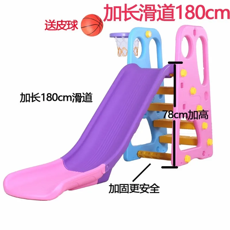 Children's indoor household large slide, heightened and lengthened 3-10 year old educational toy large slide, heightened