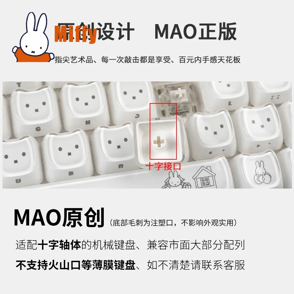 Teclas Kawaii Miffy, teclas con forma de conejo, teclado mecánico adecuado para eje cruzado, perfil MAO, para juegos, oficina, PC, regalo para jugadores