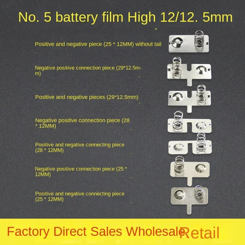 AA Battery spring No. 5 battery spring 12 * 10/24.5MM positive and negative single and bipolar battery spring contact piece
