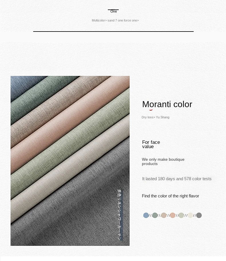 High grade imitation linen fabric shower curtain with thickened hanging waterproof, simple and elegant , free of hooks