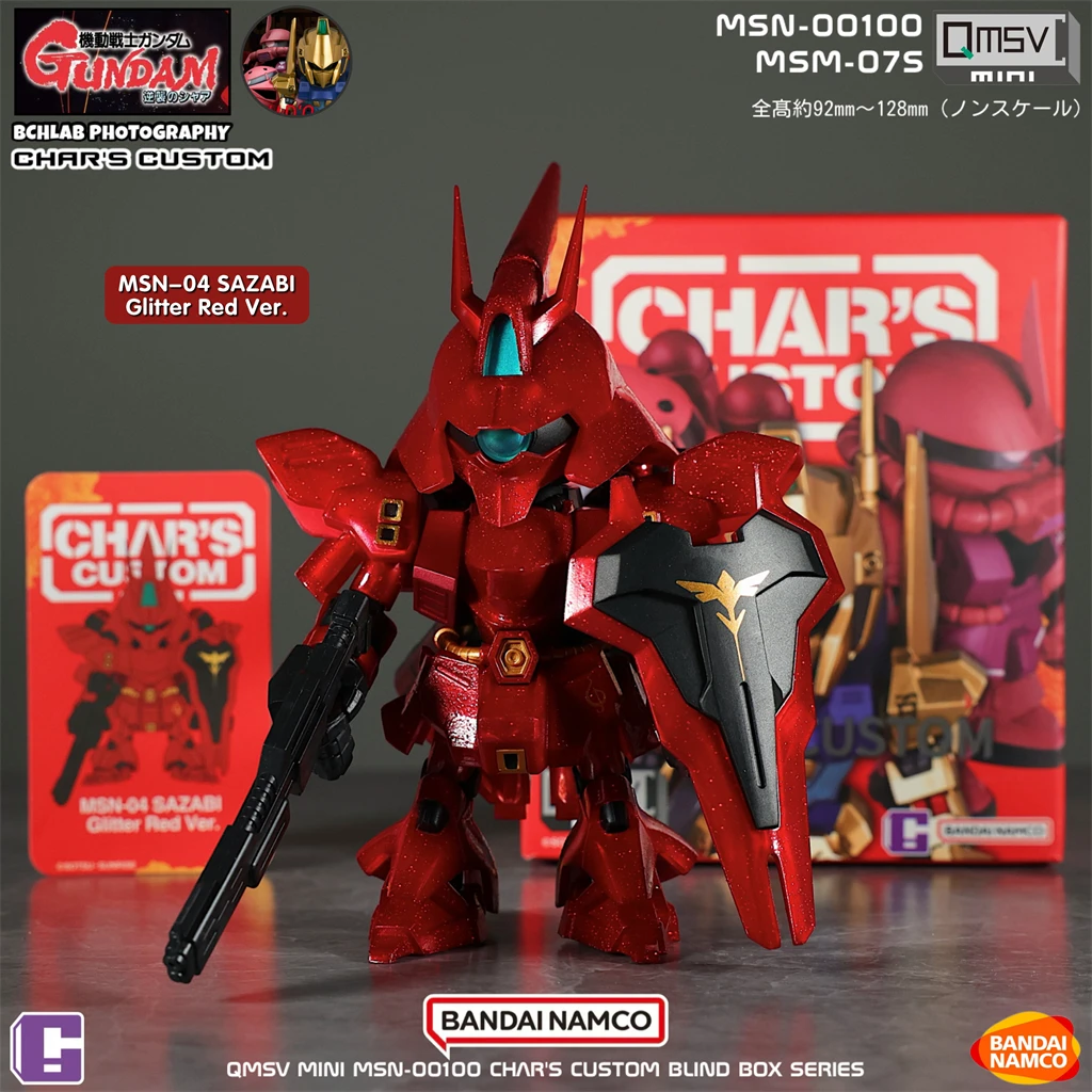 QMSV mini CHAR'S CUSTOM　SAZABI　新品・未開封 In Stock Bandai QMSV Mini Char Gundam Blind Box SAZABI Figure