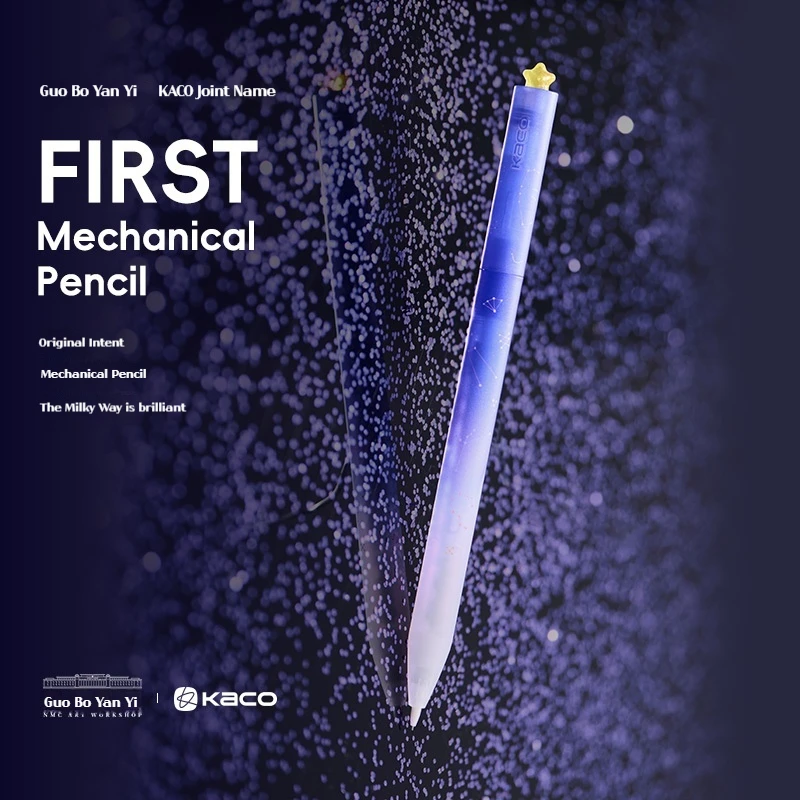 

Механические карандаши Kaco Galaxy, серия First Heart Star, механический карандаш, подарочная коробка, фиолетовая вращающаяся ручка для письма, обратно в школу