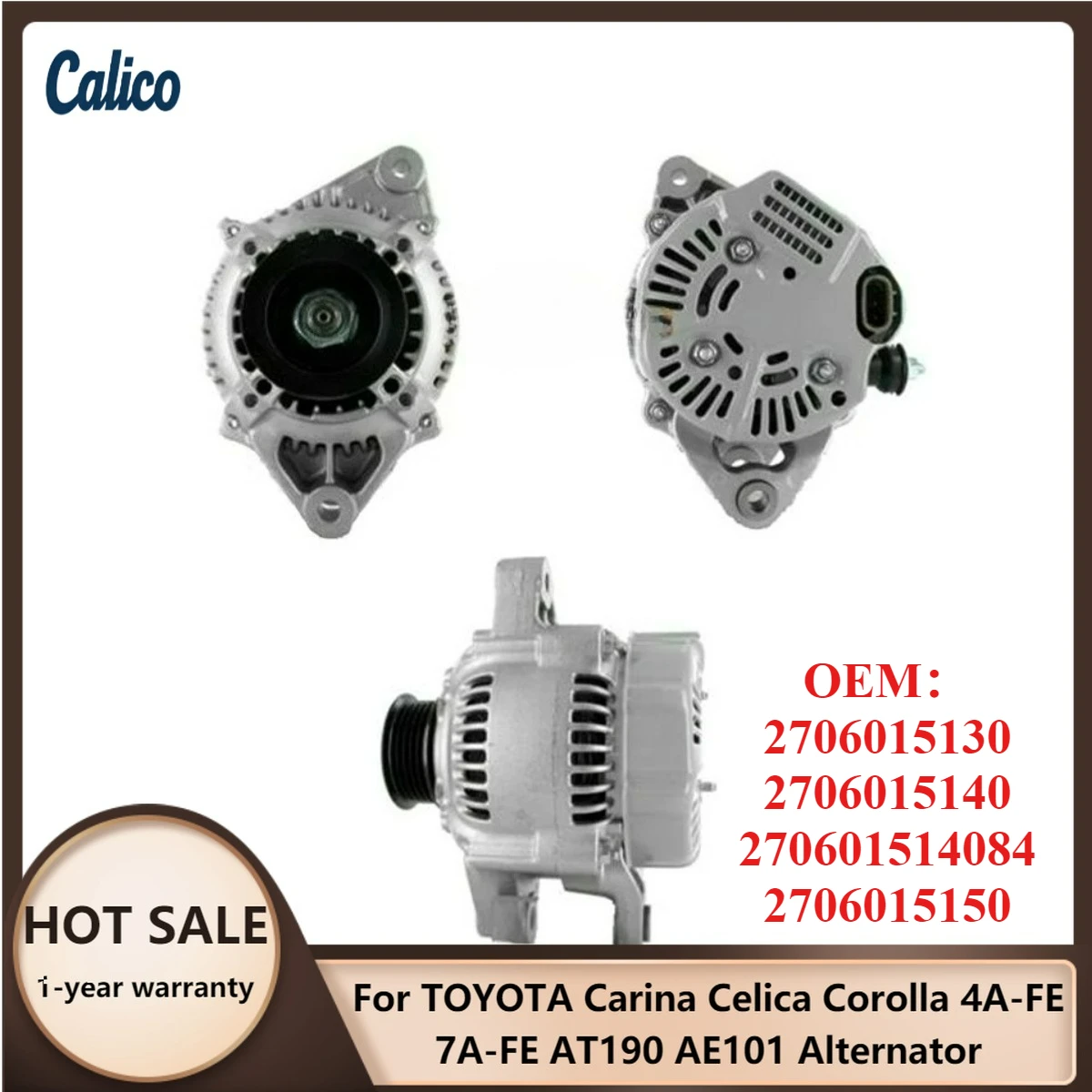 

Лидер продаж: Генератор для TOYOTA Carina Celica Corolla 4A-FE 7A-FE AT190 AE101, номера 2706015130, 2706015140, 270601514084, 2706015150