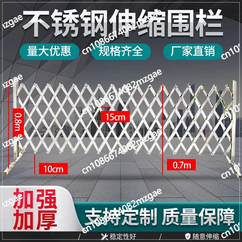Stainless steel telescopic sliding door safety isolation fence kindergarten guardrail movable folding telescopic fence