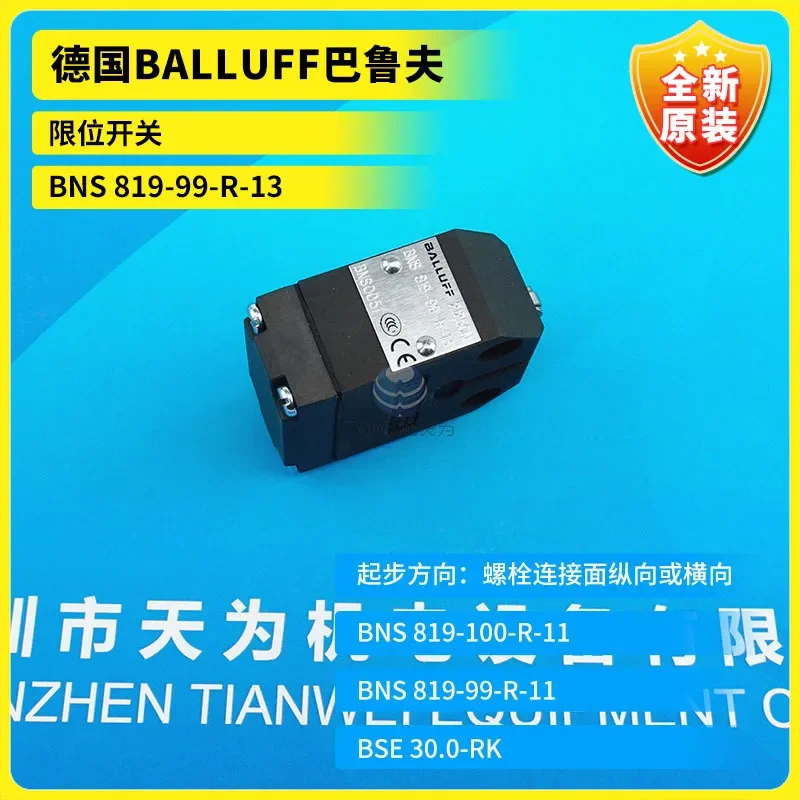 Germany BALLUFF BALLUFF Limit Switch BNS 819-99-R-13 BNS 819-100-R-11