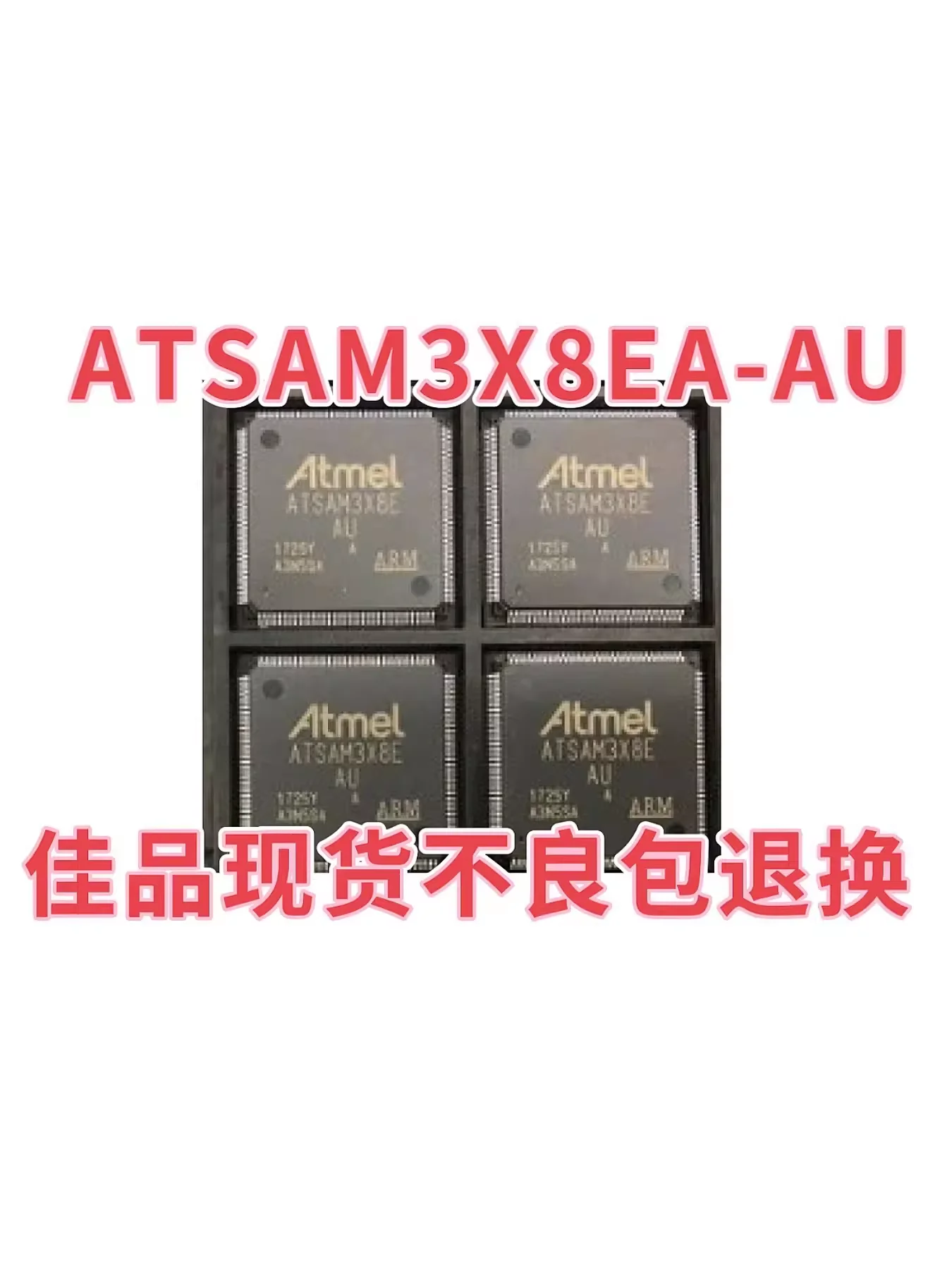 

Imported ATSAM3X8EA-AU ATSAM3X8E-AU LQFP-144 package ATSAM3X8E brand new original stock