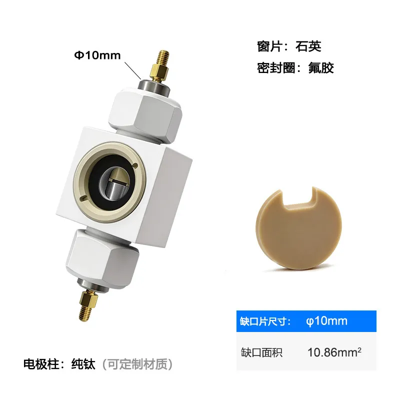 In-situ Battery Observation Electrochemical Cell/in-situ Dendrite Observation Cell/Swagelok Observable Battery Mold