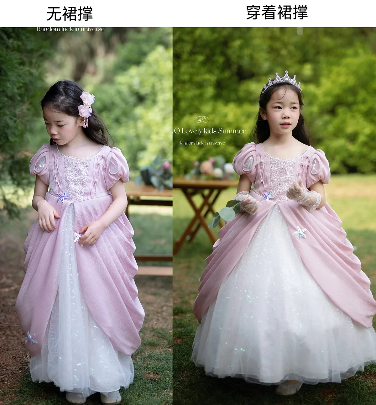 Meerjungfrau-Prinzessin Mädchen Langes Kleid Puffärmel Kurzarm Kinder Rosa Seestern-Dekor Partykleid Kinder Geburtstag Fotografie-Kleid – Detail 4