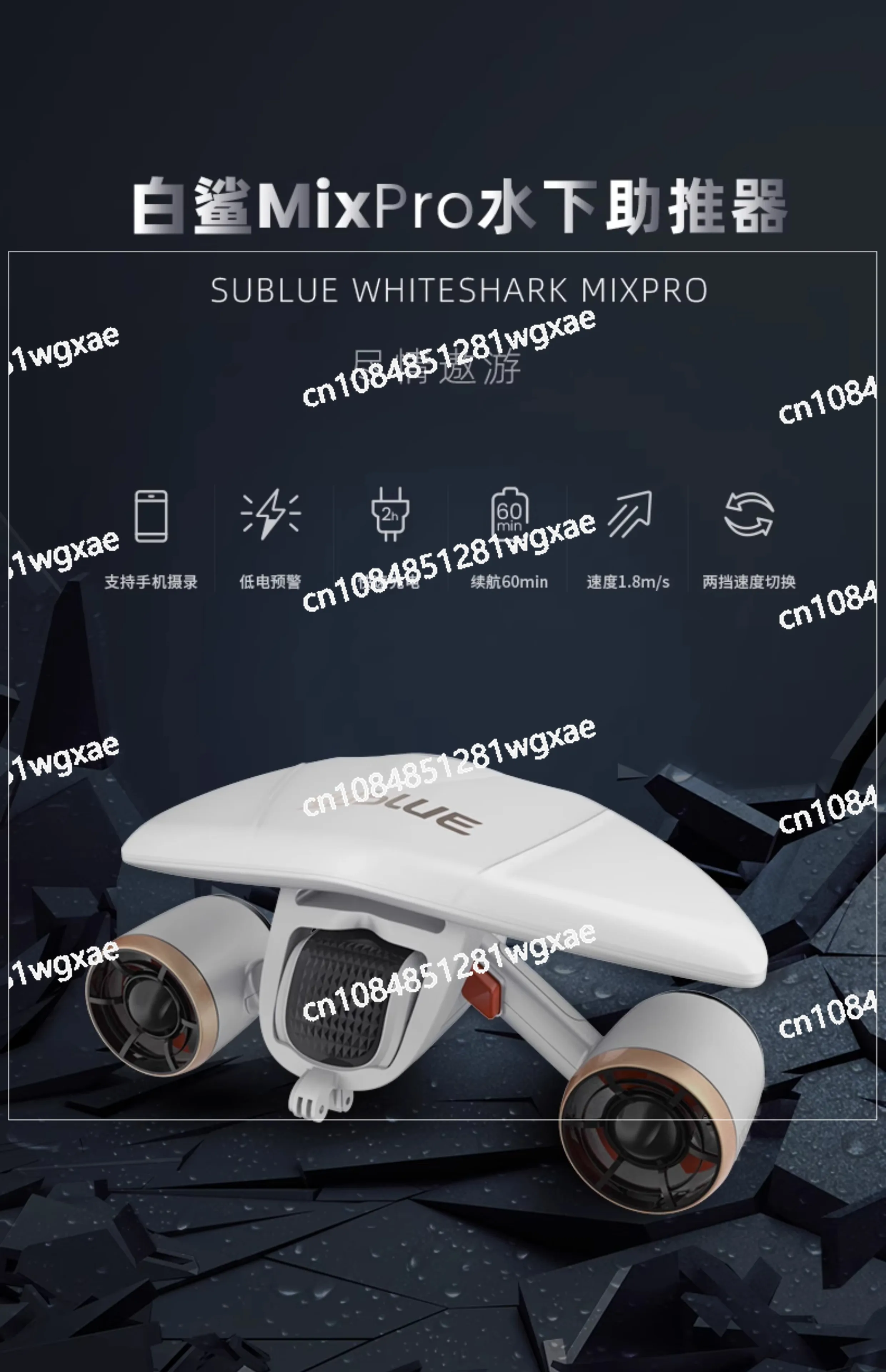 Underwater Thruster Diving Booster Underwater Shooting Vehicle Handheld Diving Gear