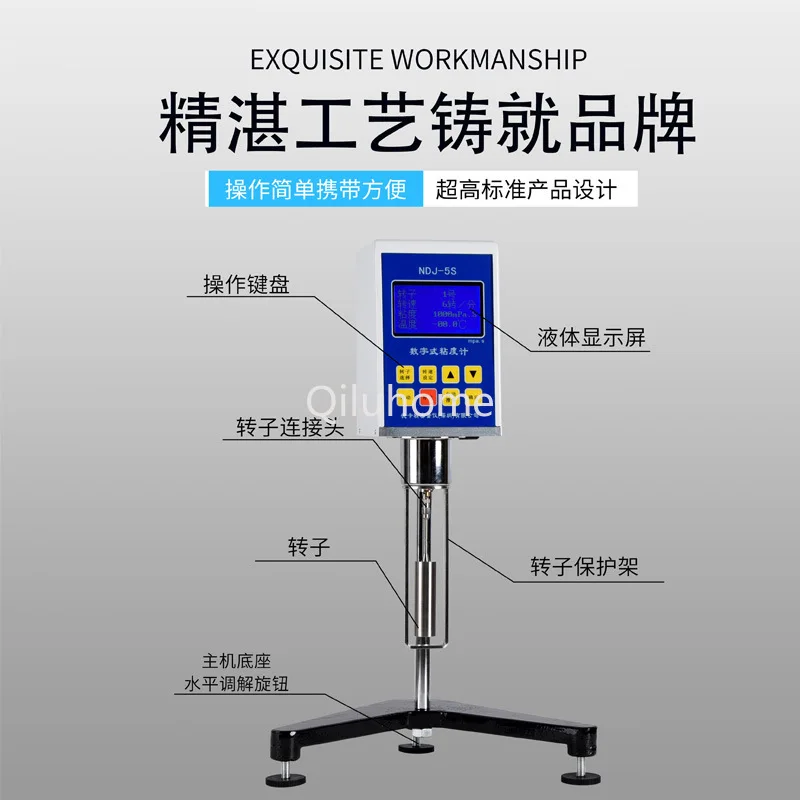 NDJ-1 Pointer Paint Viscosity Tester NDJ-5S/8S/9S High Precision Digital Display Rotary Viscometer