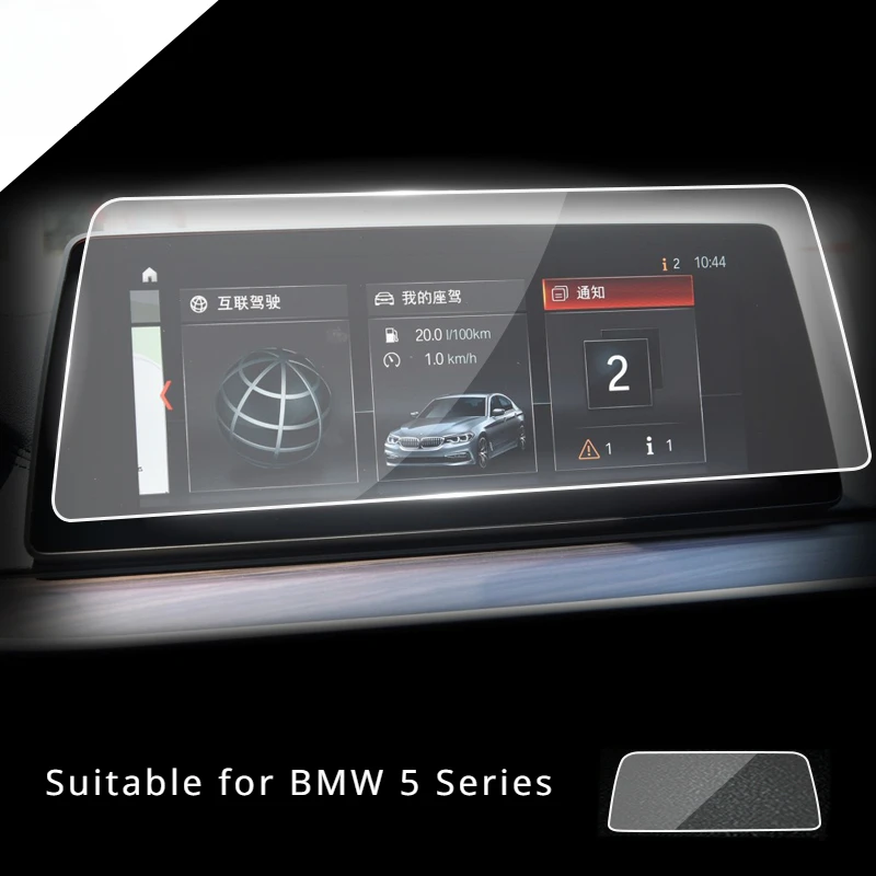 

For BMW 5 Series 2018 2019 2020 Tempered Glass Navigation Screen Protection Anti-scratch Film Steel Portective Auto Accessories