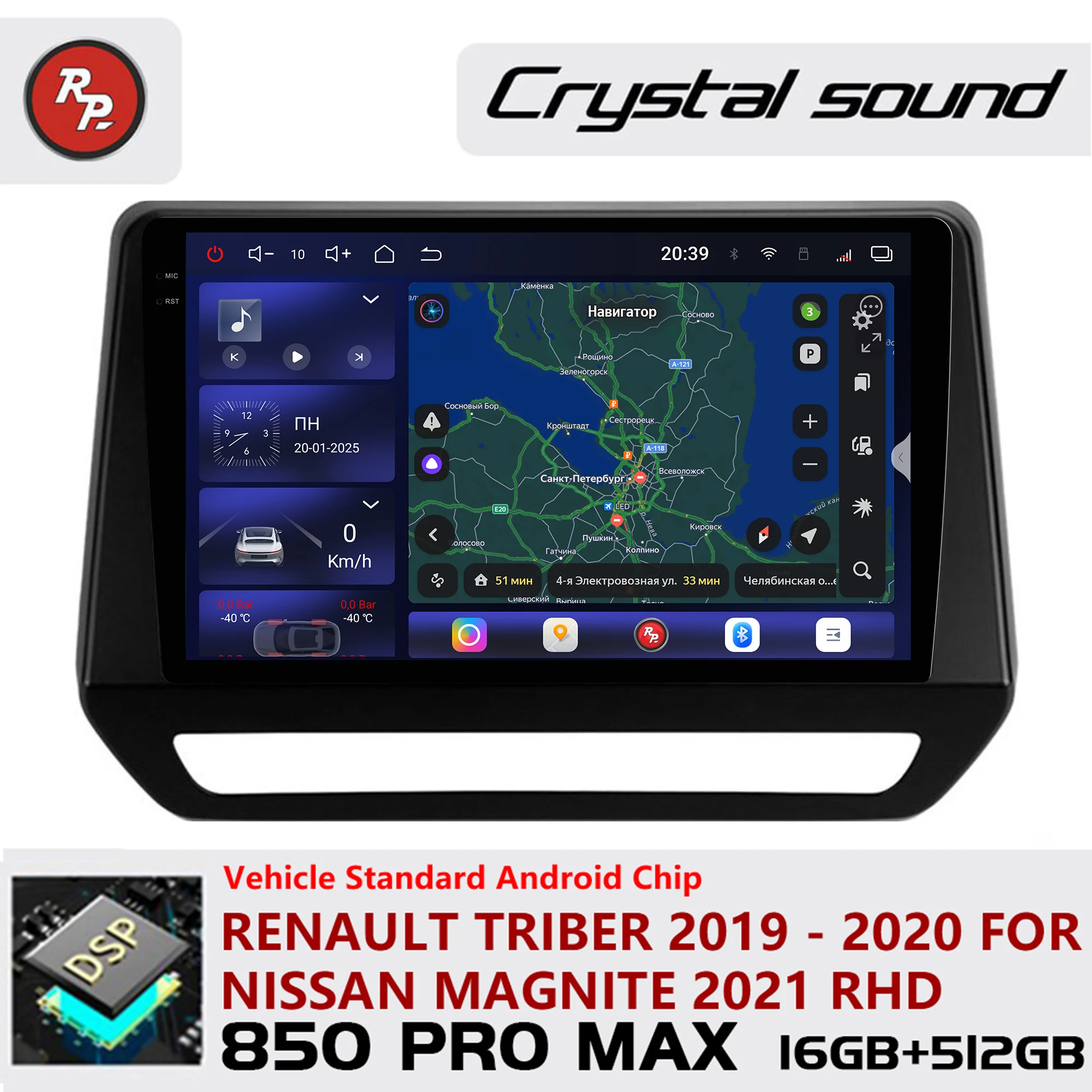 Redpower Crystal Sound 850 Pro Max Android Tela do reprodutor de rádio do carro para Renault Triber 2019 - 2020 CarPlay Bluetooth