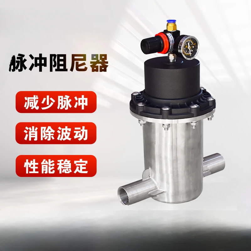 Damper Plastic Stainless Steel Diaphragm Pump Accessories Improve Working Environment