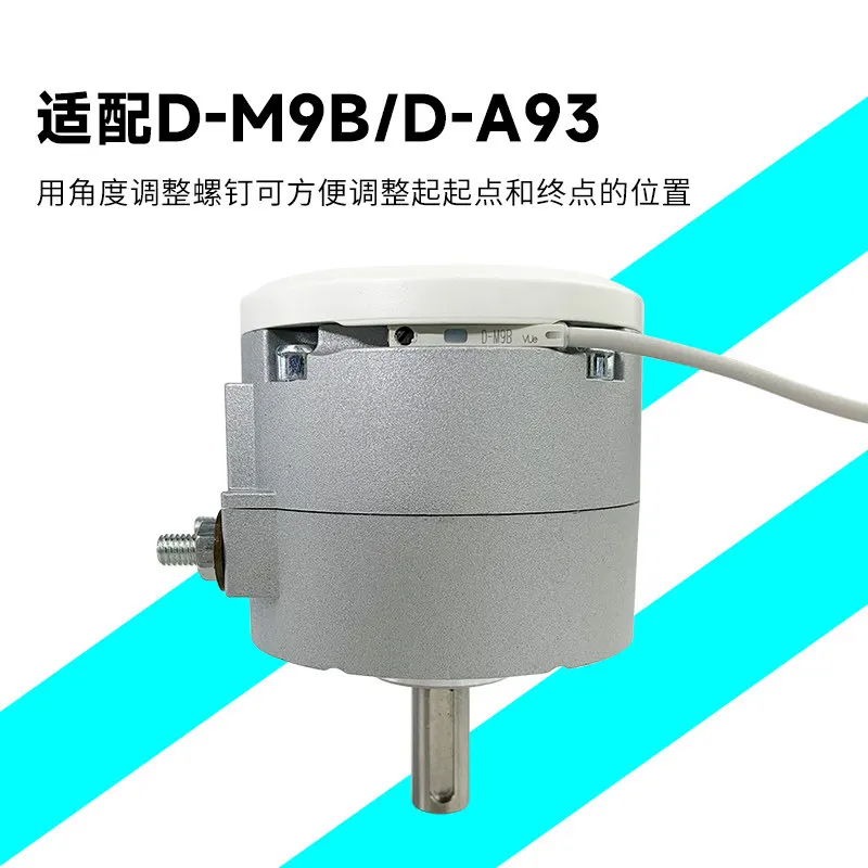 SMC vane rotary cylinder CDRBS/CRB2BS10/15/20/30/40-90S/180 degrees -270-SZ