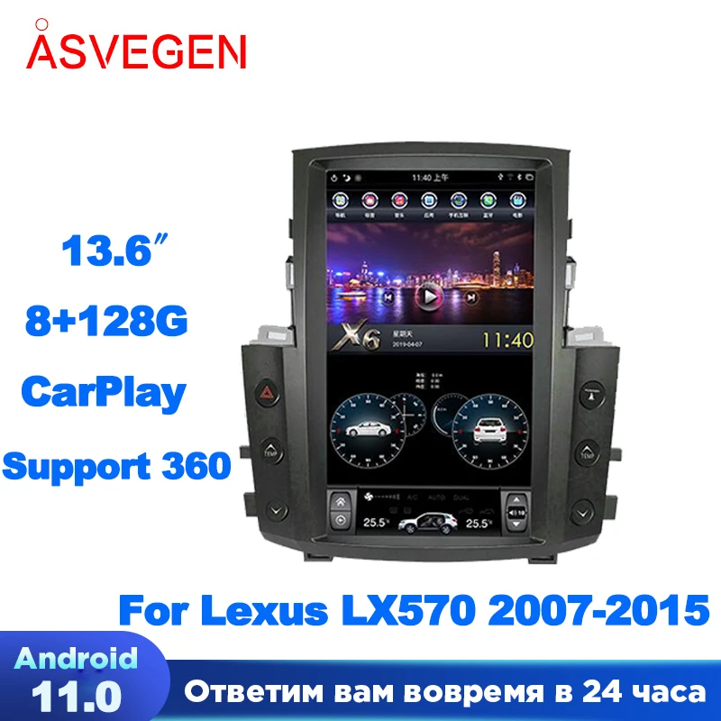 13.6“Android 11 Car Radio Multimedia Player For Lexus LX570 2007-2015 With 360 Camera Auto Bluetooth Tesla GPS Navigation Stereo