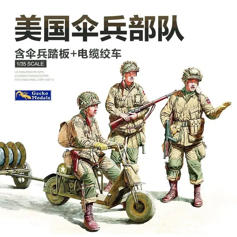 Gecko 35GM0042 1/35 WW.II U S Paratroops with Cushman Parascooter & Cable Reel Cart (Set 2)