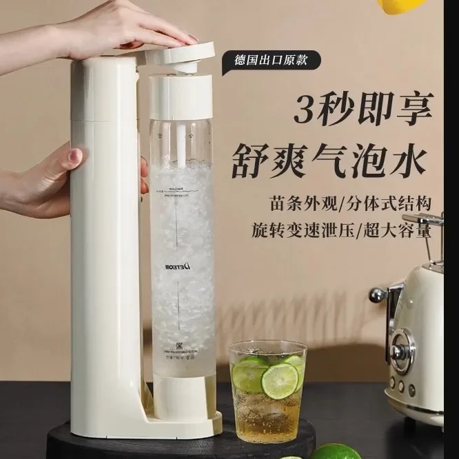 DETBOM Sparkling Water Machine Household Large-capacity Commercial Carbonated Soda Sparkling Water Machine