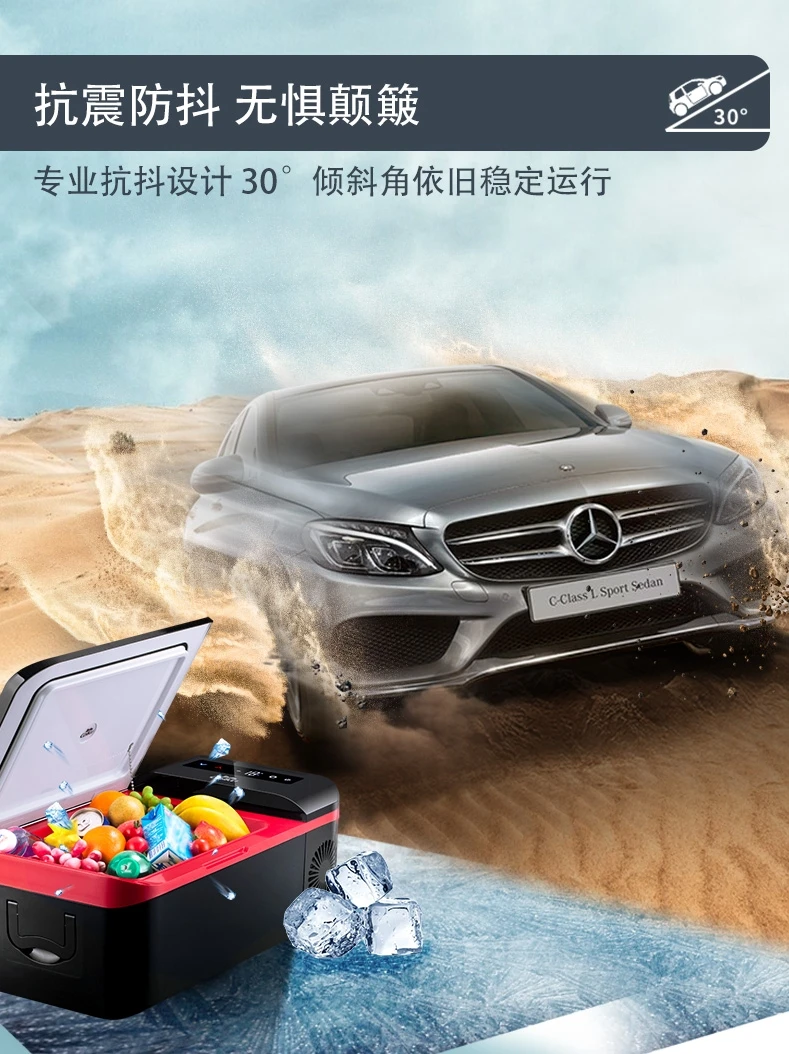 

Gegu car refrigerator dual-purpose compressor 12V24V refrigeration refrigeration insulation car refrigerator DC15KH.