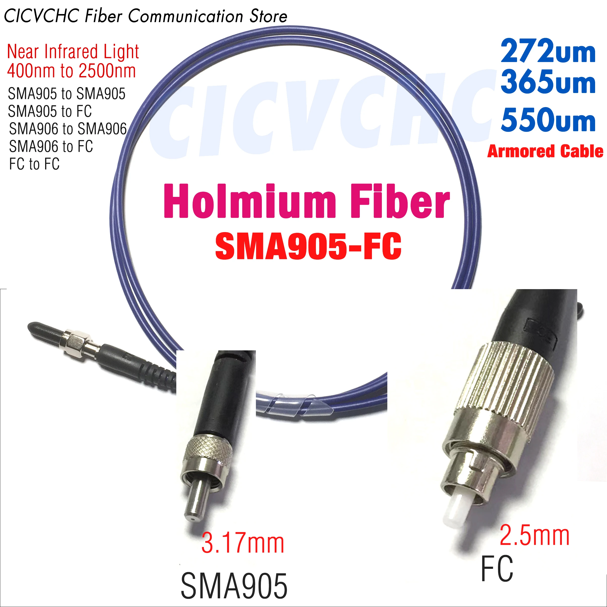 SMA905 SMA906 FC Holmium الألياف الطبية البصرية قلب كبير 272، 365، 550um بالقرب من ضوء الأشعة تحت الحمراء 400-2500nm Na0.22 تمديد كابل