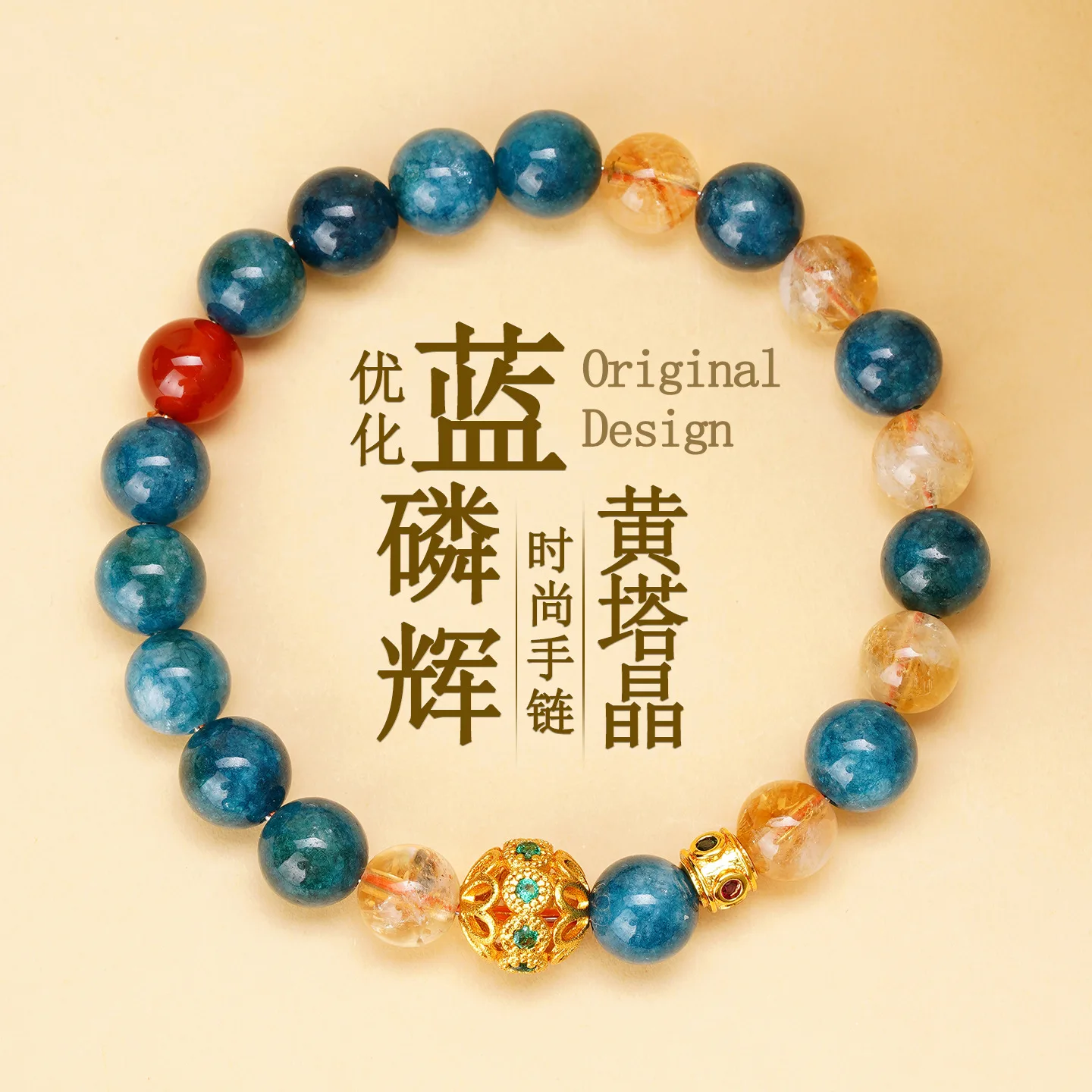 

Dunhuang Cultural Creation Blue Phosphorus Huihuang Tower Crystal Chinese Bracelet Court High-grade Gift Light Luxury HandString