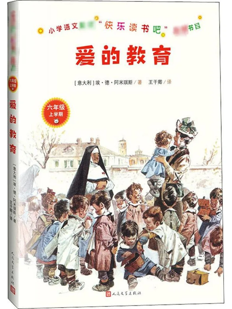 

Книга-Winshare Education Of Love