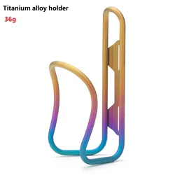 Ultralight Titanium Bicycle Water Bottle Cage  Bottle HolderMTB Road Bike Bottle Bracket Bottle Rack Holder