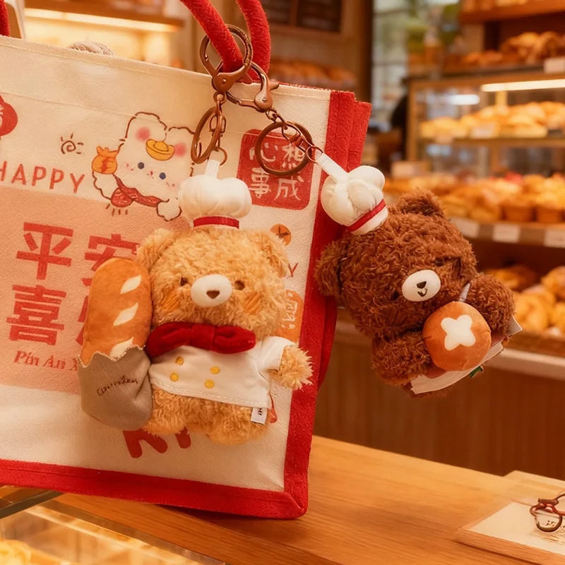 かわいいパンシェフのクマのぬいぐるみペンダント、マクフェンベアベーカリーシリーズ、クマのキーホルダー、車の装飾、スクールバッグ、バックパックの装飾、子供へのプレゼント