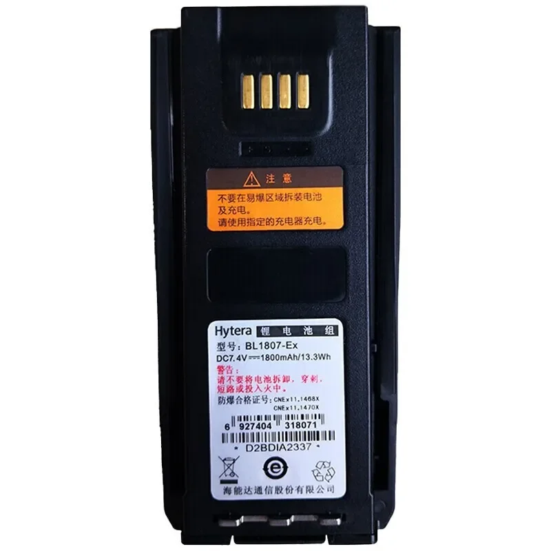 

Two Way Radio Battery BL1807EX BL1807 1800mAh Hytera PD790EX PD712 EX PD792EX Walkie Talkie Explosion Proof Battery