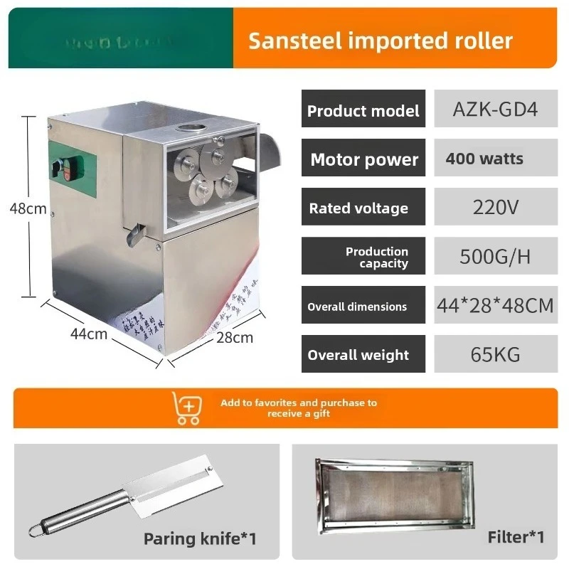 Stainless Steel Commercial Electric Vertical Sugarcane Juicer