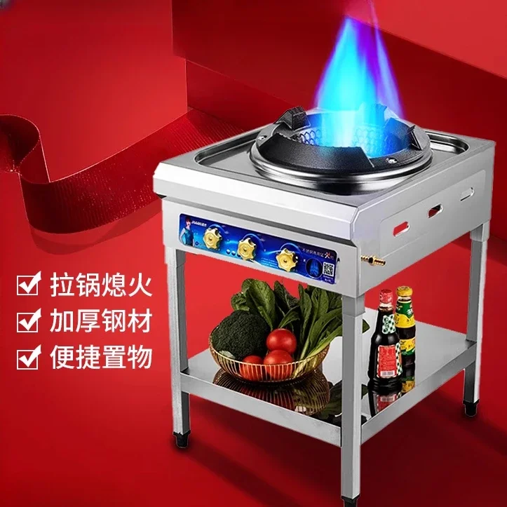 Fierce fire stove commercial canteen cooking gas stove single stove home quick stir-fry cooktop with flameout protection