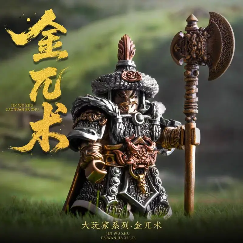 진 우주 도끼/무거운 갑옷을 입은 병사 MOC 블록 자석 분리형 정교한 금속 피규어 장식 블록 장난감