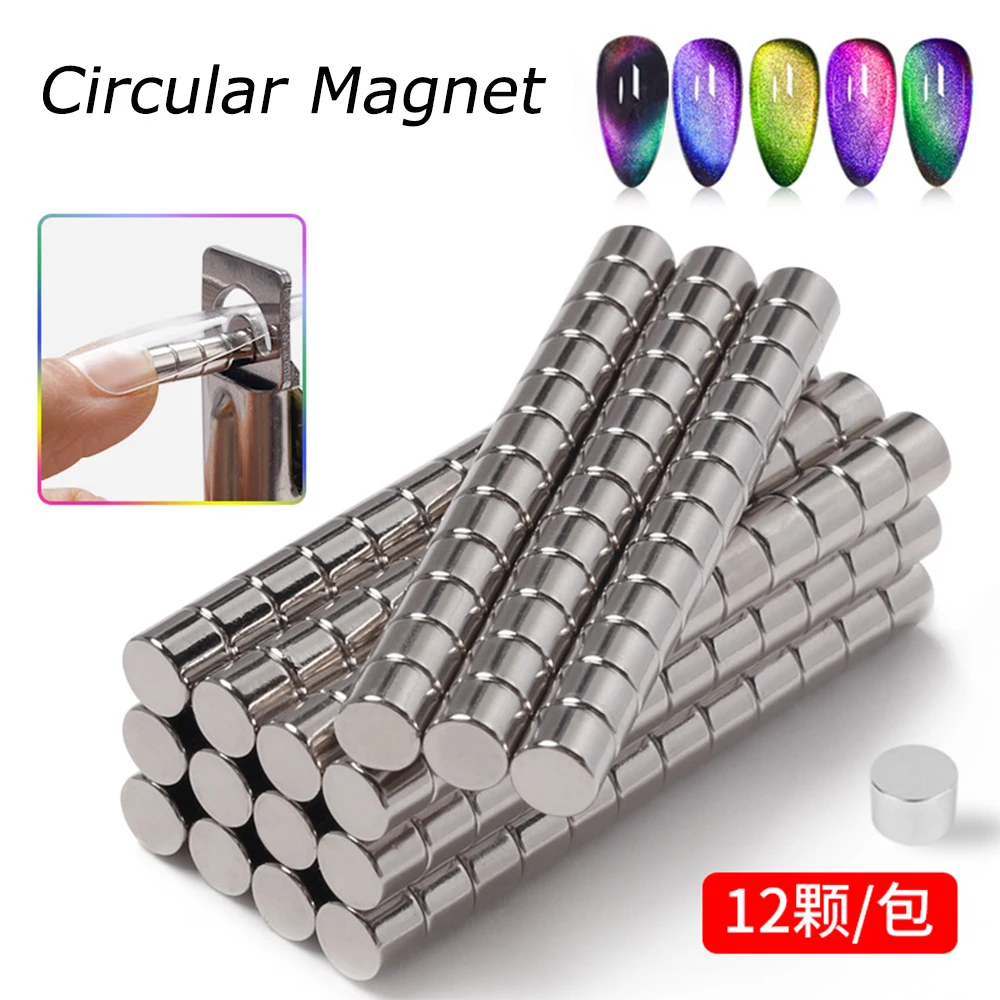 12pcs/Box Small Magnets for Acrylic Nails Professional Nail Art Clipper False Tips Edge Cutters Tip Sizing Salon Manicure Tool