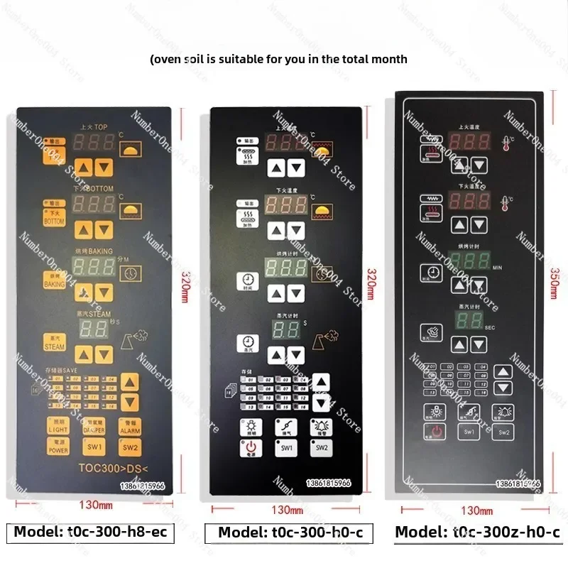 TOC-300-H8-EC Motherboard 91010279 Oven 91010281 Wisdom TOC-300-H0-CTOC-300 Oven Panel TOC-300Z-H0-C