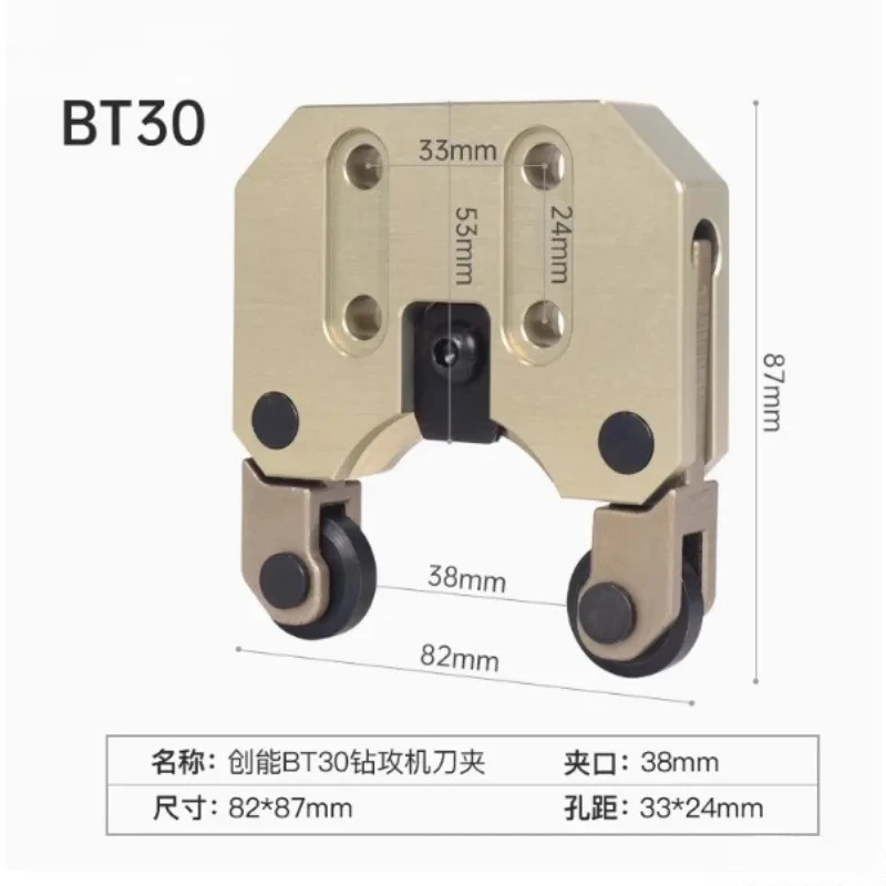 BT30holder CNC numerical control machining center Yitai Lijin library  holder tool claw drilling machine