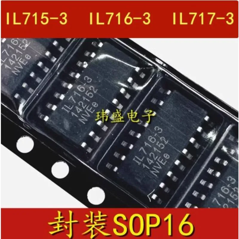 5 pcs IL715-3 IL716-3 IL717-3 SOP-16  Digital Isolator