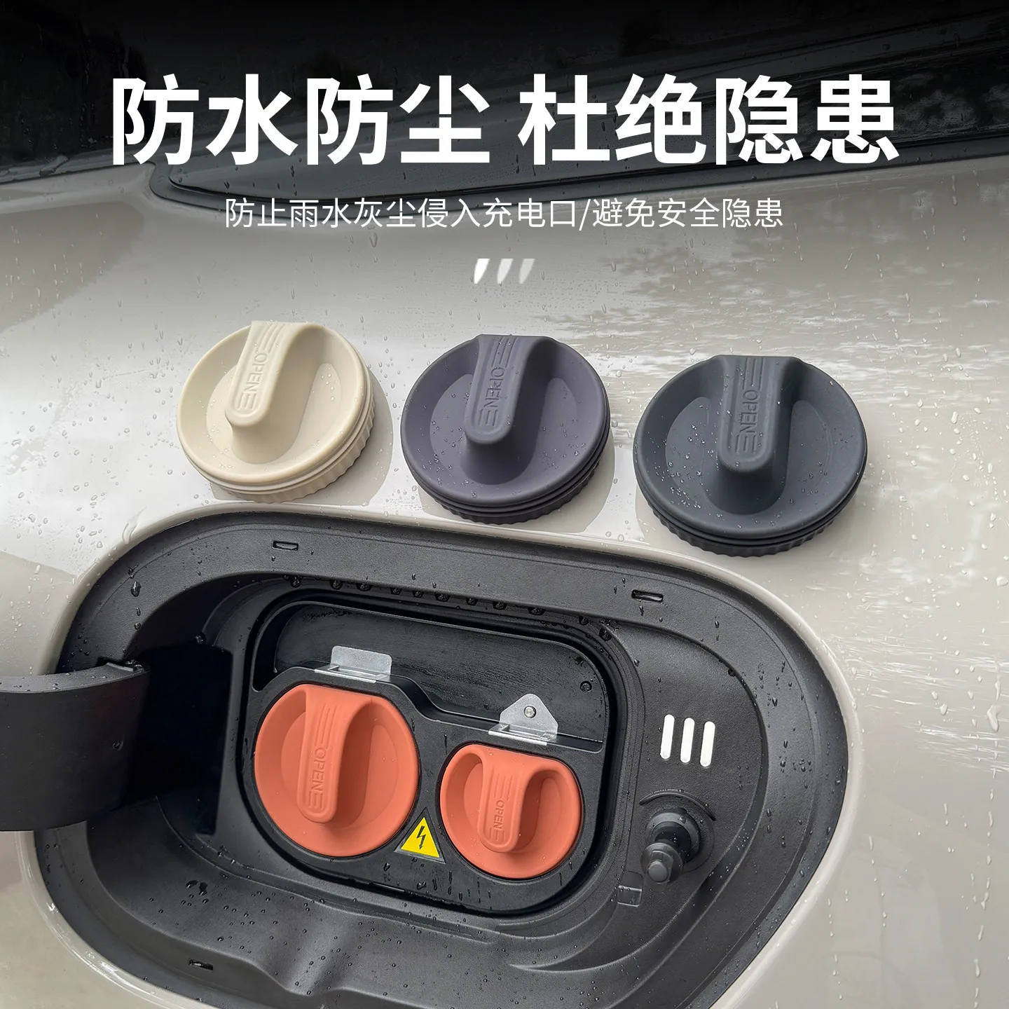 Magnetic EV Charging Port Protective Cover Waterproof Dust‑proof Charger Socket Seal Cap For Buick ELECTRA E7