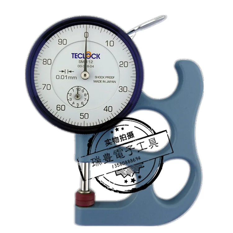 

Japan's Dele thickness gauge SM112 wire film thickness gauge 0-10MM thickness gauge SM-114 0.01MM