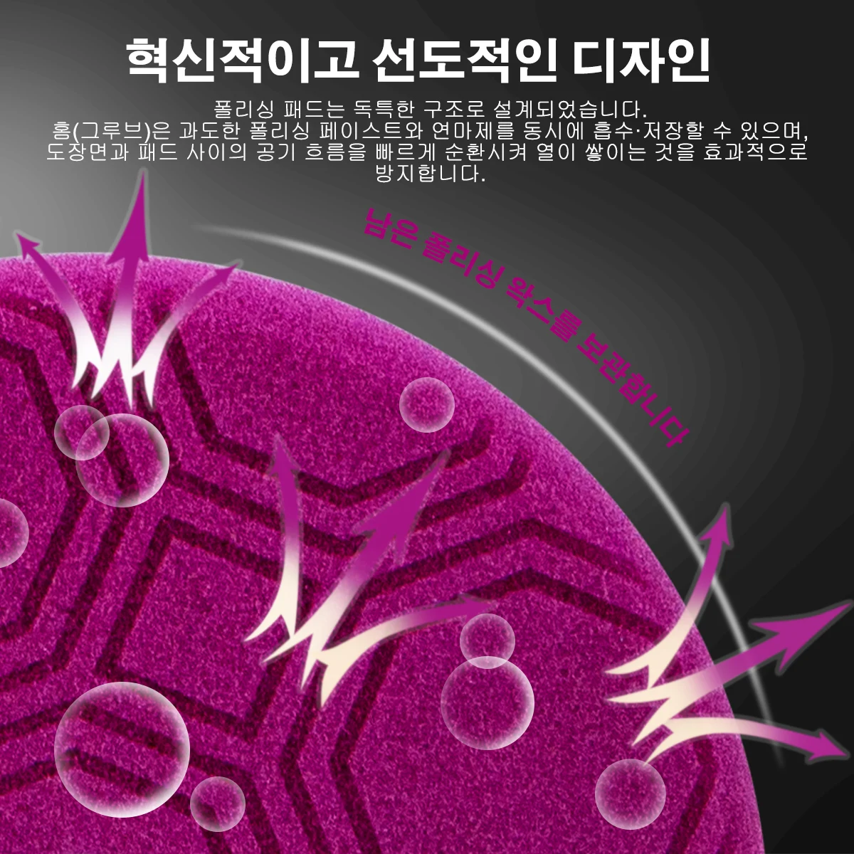 [batoca] BATOCA 5/6인치 버핑 폴리싱 패드 T20–T120 헥스 폼 컷팅 및 피니싱 스폰지 썸네일 3