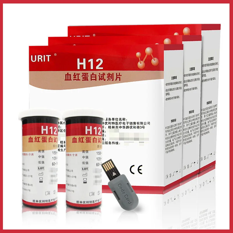 URIT H12 Hemoglobin Test şeridi 50 adet Protein reaktifleri Unitech H12 Hemoglobin analiz cihazı ev kullanımı (Exp: son)