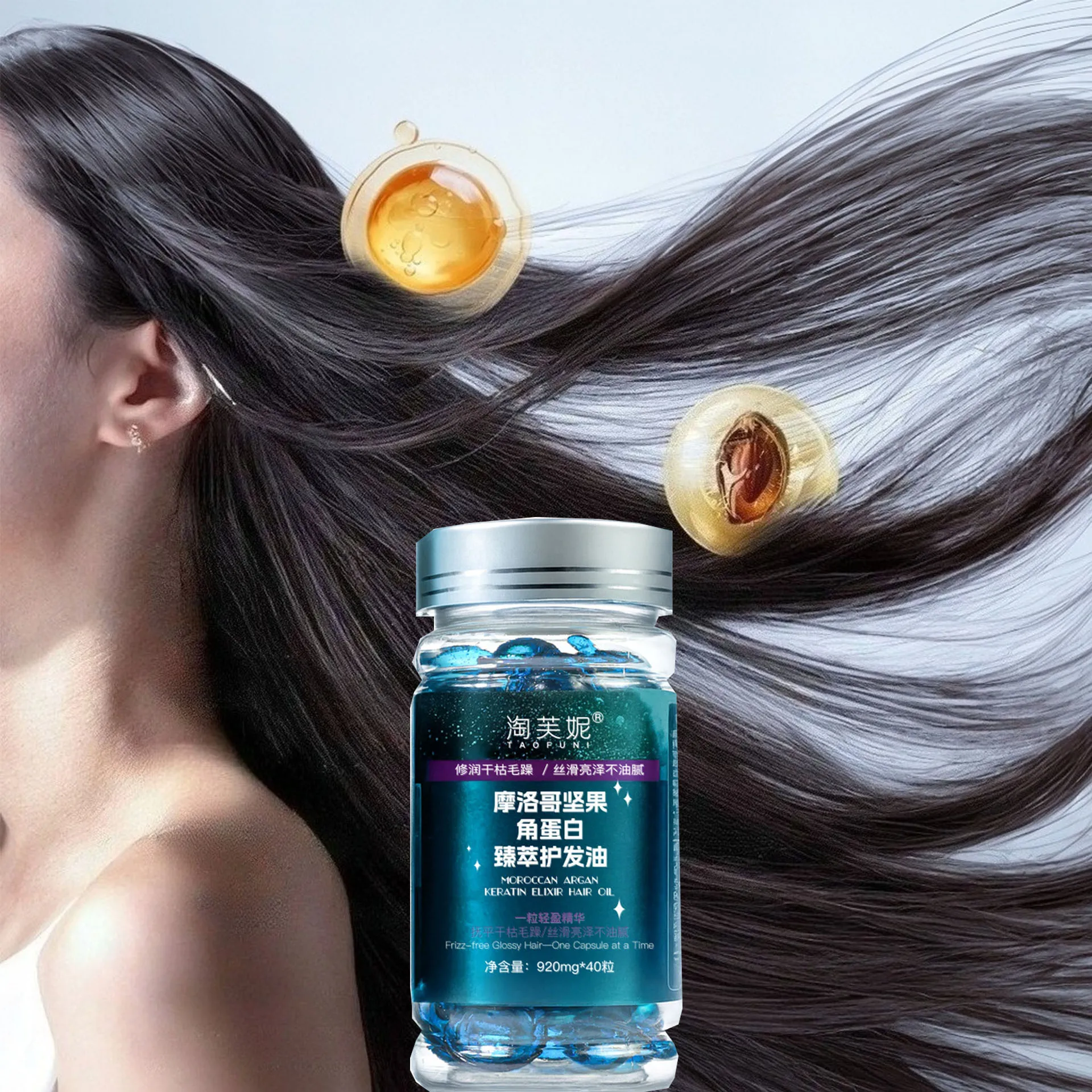 

Keratin Moroccan Hair Care Essential Oil Capsules Dyed and Permed Damaged Strong Hair Pendant Smooth