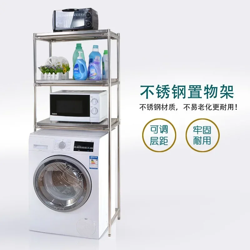 Microwave oven rack Washing machine rack