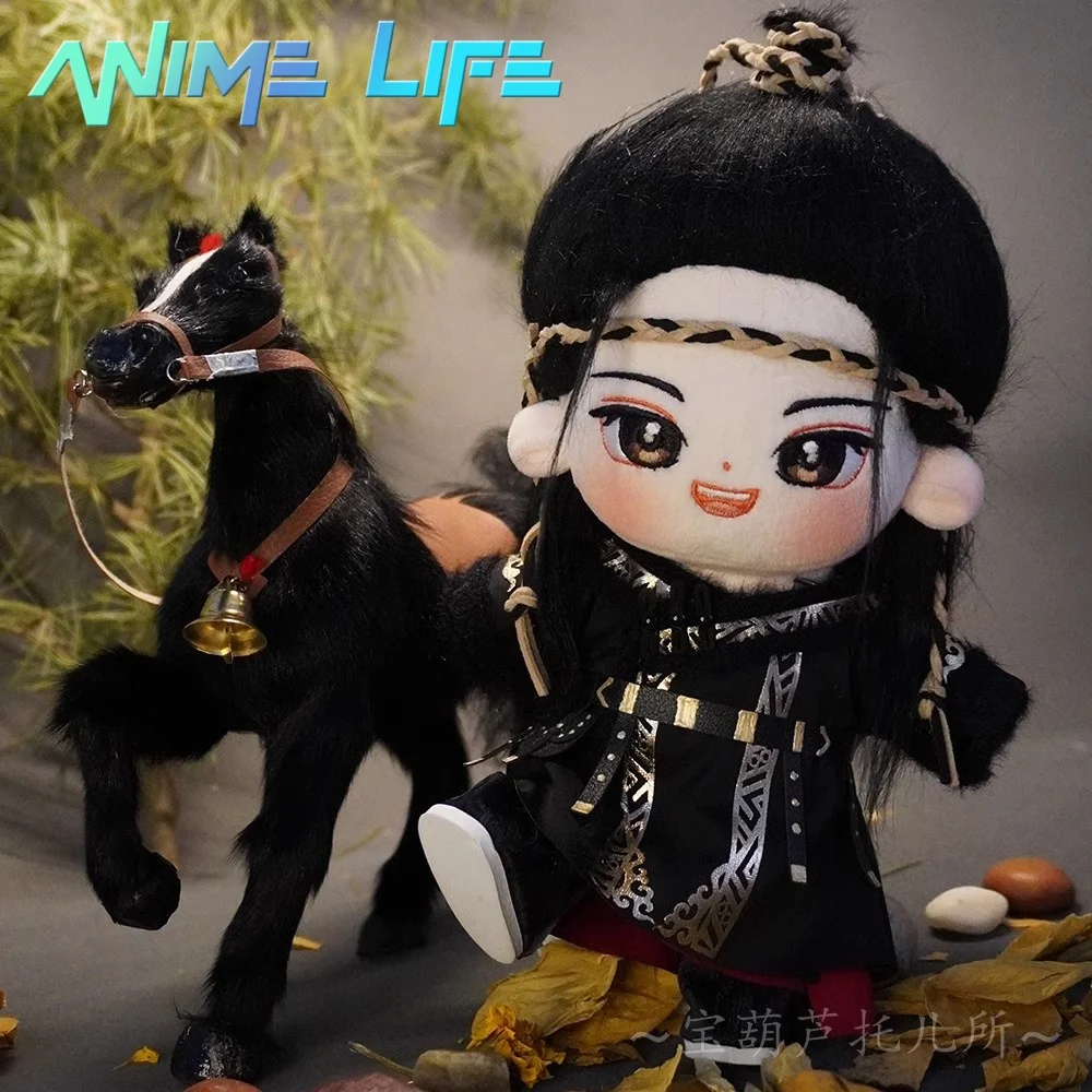 

Role Lu Yun Star Cheng Yi Plush 20cm Doll Toy Clothes Costume Cosplay Original Fan Gift