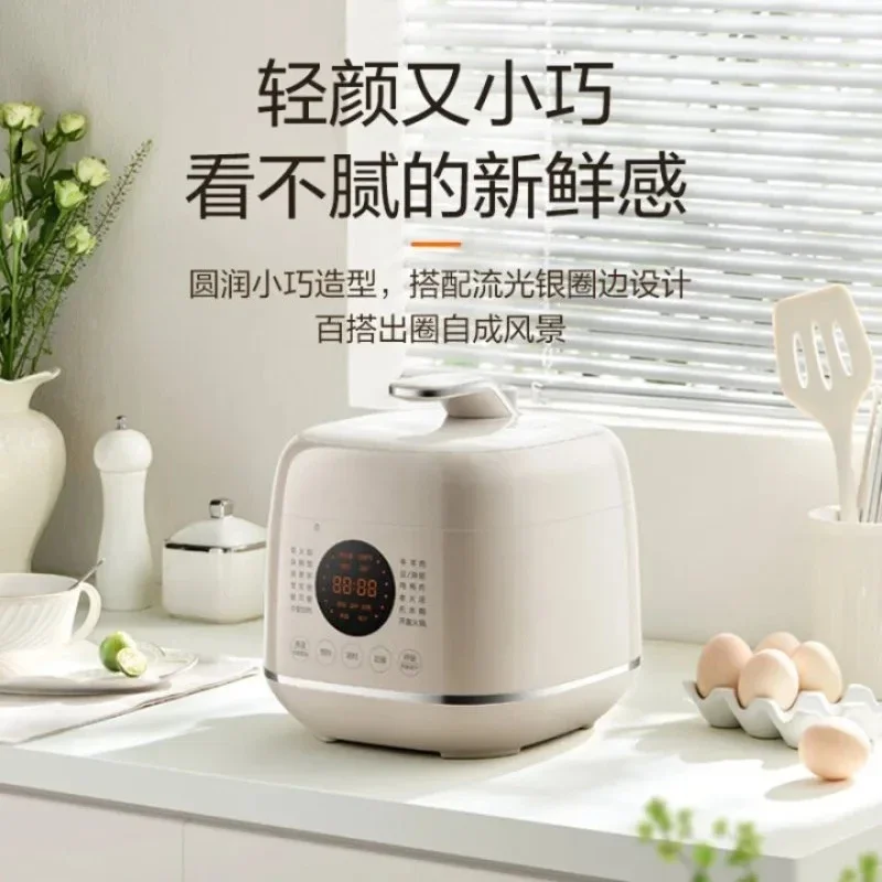 Household smart reservation rice cooker