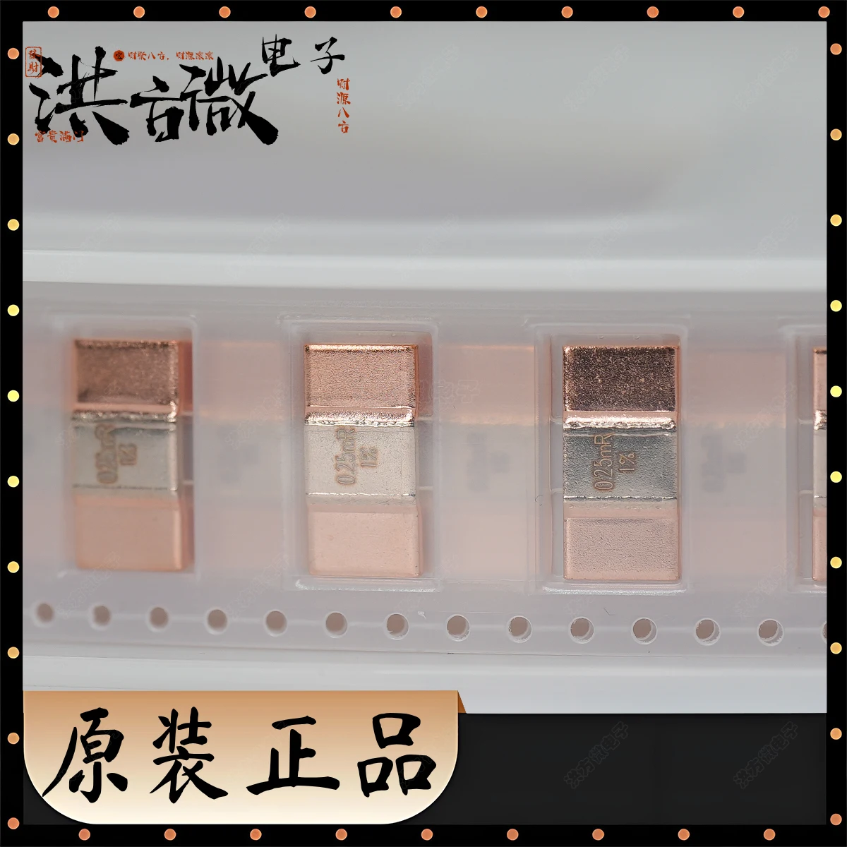 جديد الأصلي الحالي تحسس المقاوم/تحويلة 0.8 متر 0.75 متر 0.5 متر 0.25 متر 0.2 متر أوم أوم R أوم R0008 R0075 ± 1% 10 واط 15 واط SMD 5930 ASR-M-7 ASR