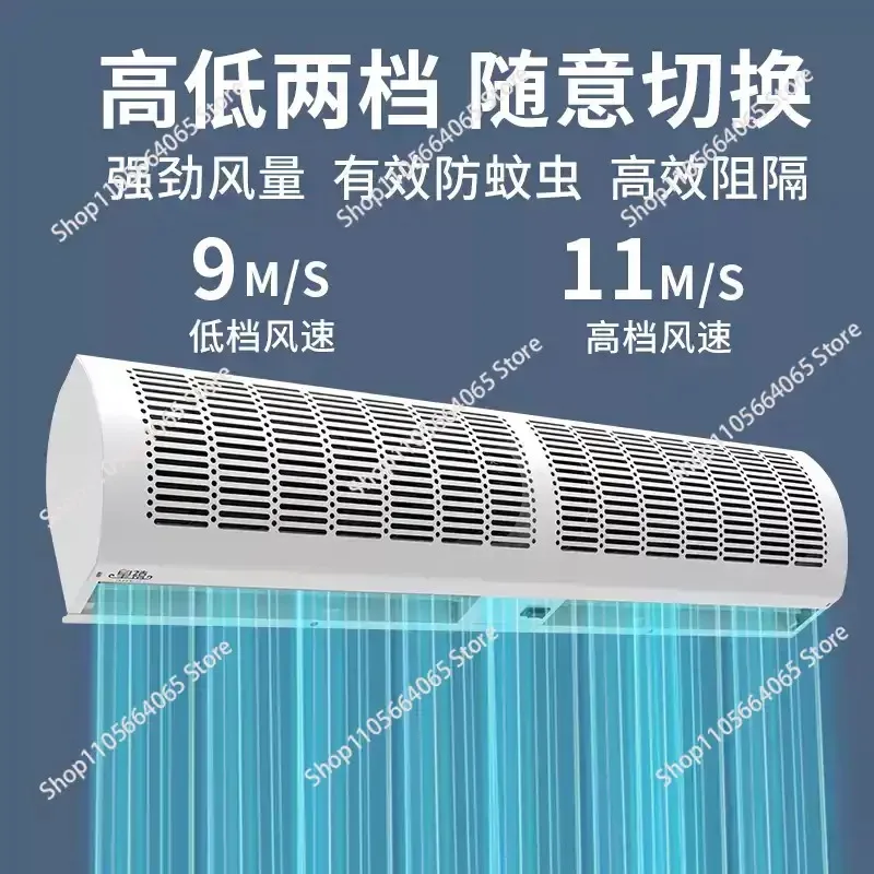 1.5 Meters Door Air Curtain Machine, Commercial Silent Door Head Air Curtain for Restaurant