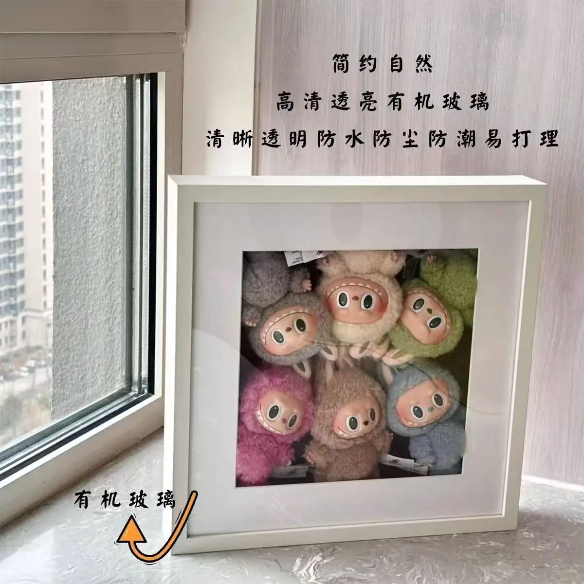 

Hollow 6 Cm Special Blind Box Lab Storage Transparent Display Dustproof High Appearance Horizontal Hanging Wall Frame